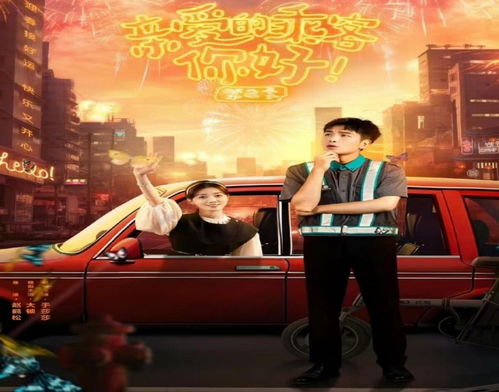  短剧最强汽修王全集观看，最强汽修王全集，汽修大师的传奇人生--第1张