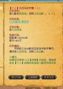  短剧囚龙岛全集观看，囚龙岛全集免费观看--第1张