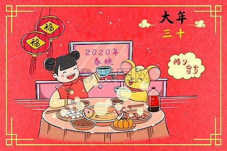  又是一年除夕夜短剧全集观看--第1张