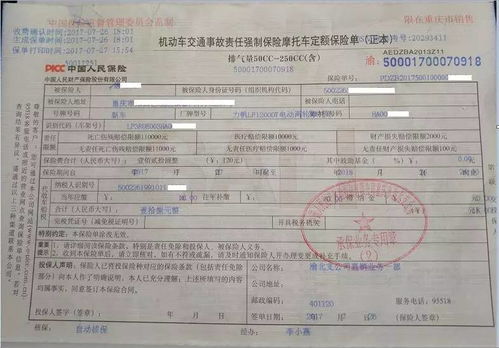 2023年交强险和车船税价格表_2023年交强险和车船税价格表陕西--第1张