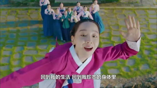  皇后娘娘野翻了全集观看——灵魂互换的短剧爆笑来袭--第1张