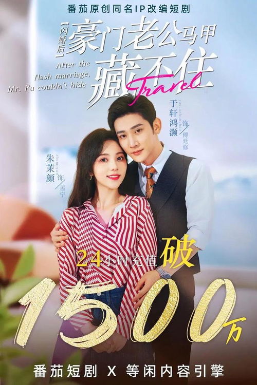  短剧相亲相到大boss全集观看--第1张