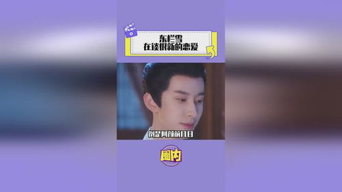  短剧我爱你星辰为证全集观看，星辰之我爱你全集在线观看--第1张