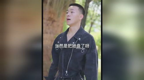  短剧桃源小神医全集观看，桃源小神医，全集观看--第1张