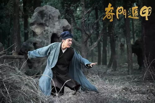  短剧奇门遁甲我无敌你随意全集观看，感受别样江湖传奇！，短剧奇门遁甲我无敌你随意全集免费观看，领略别样江湖传奇！--第1张