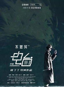  短剧神级，君主级全集观看--第1张