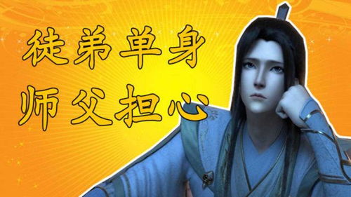  短剧穿书拯救大反派全集观看--第1张