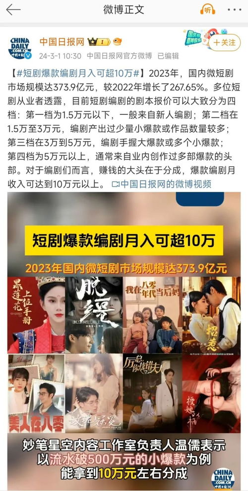  短剧我成了幸运之神全集观看--第1张