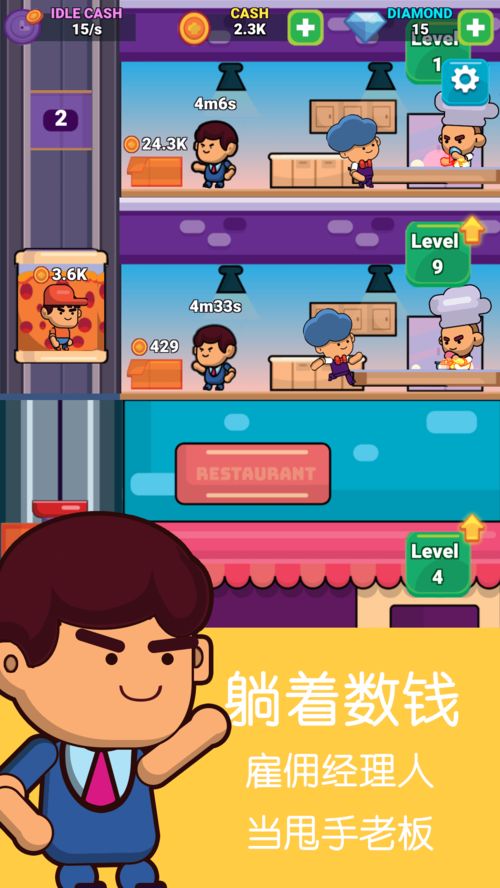  短剧大富翁全集观看--第1张