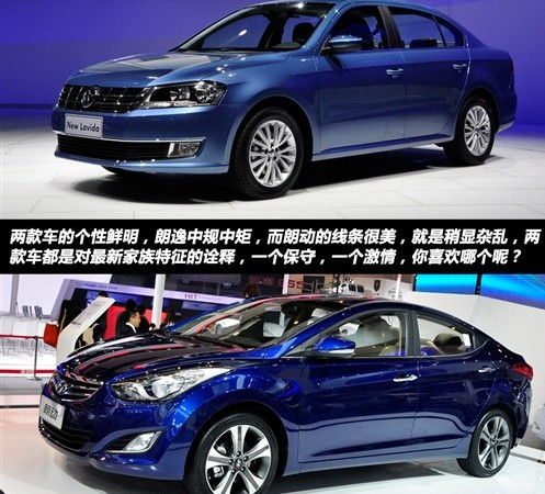 现代朗动汽车之家_汽车之家2021款报价大全现代朗动--第1张
