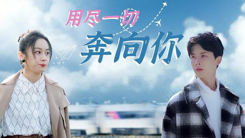  短剧陆少，别跟姐姐撒野全集观看--第1张