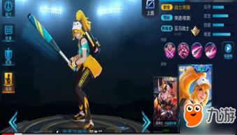  花木兰新皮肤多少钱--第1张