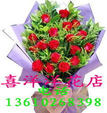  广州鲜花店送花，传递情感，传递美好，广州鲜花传递情感与美好，鲜花店送花服务--第1张