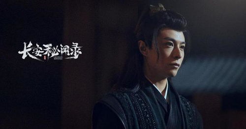  短剧天师秘闻录全集观看，天师秘闻录，全集观看--第1张