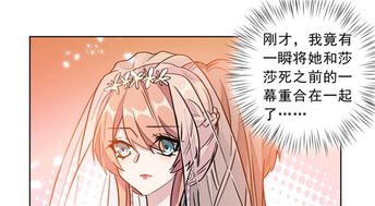  短剧重生暖婚轻宠妻全集观看--第1张