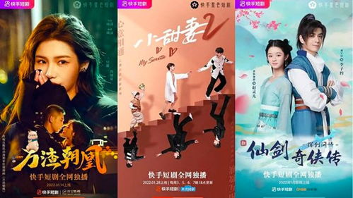  短剧操纵未来长篇全集观看--第1张