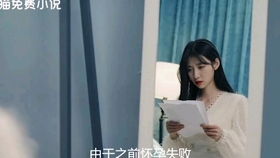  短剧傅太太马甲飒爆了全集观看，傅太太马甲飒爆了全集免费观看--第1张
