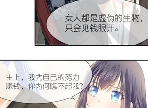  短剧吾皇在上小女子在下全集观看--第1张