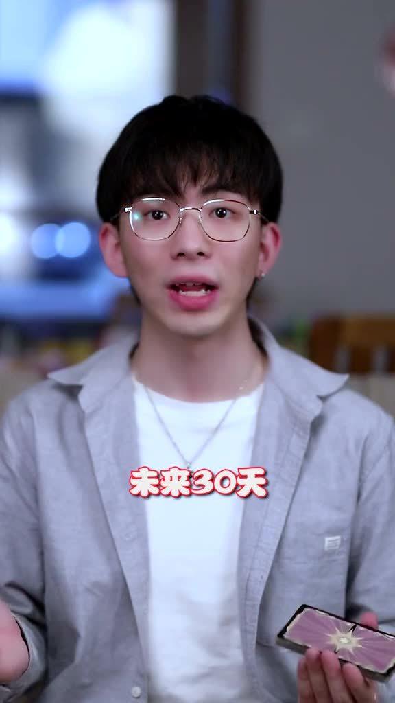  短剧你是我的新欢旧爱全集观看，短剧你是我的新欢旧爱全集在线观看--第1张