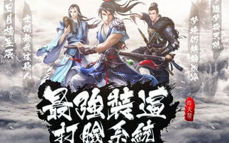  短剧仙之怒剑来全集观看，仙之怒剑来，短剧全集观看--第1张