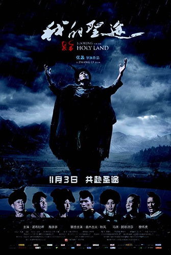  短剧极恶末途全集观看，揭示人性的深渊与救赎--第1张