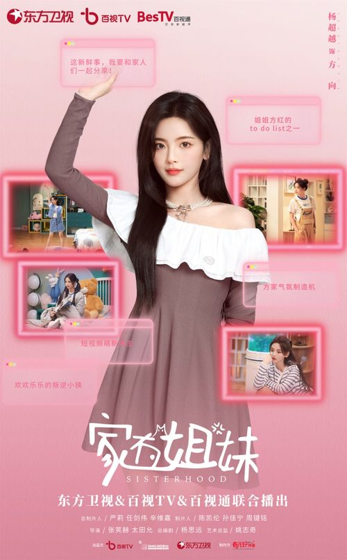  短剧满级飒姐炸翻财阀家族全集观看，演绎精彩人生！，短剧满级飒姐炸翻财阀家族全集，演绎精彩人生，一触即发！--第1张