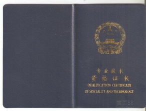  园林绿化工程师证书，园林绿化工程师证书考试指南--第1张