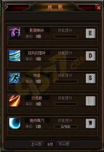  短剧狂龙为尊全集观看--第1张