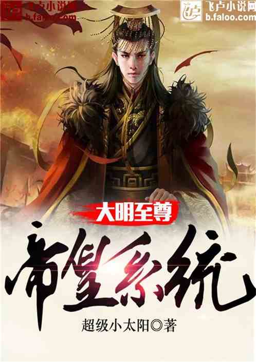  短剧九州龙尊全集观看--第1张