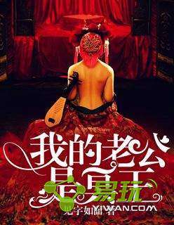  ，短剧十月蛇胎蛇君老公轻点宠全集观看--第1张