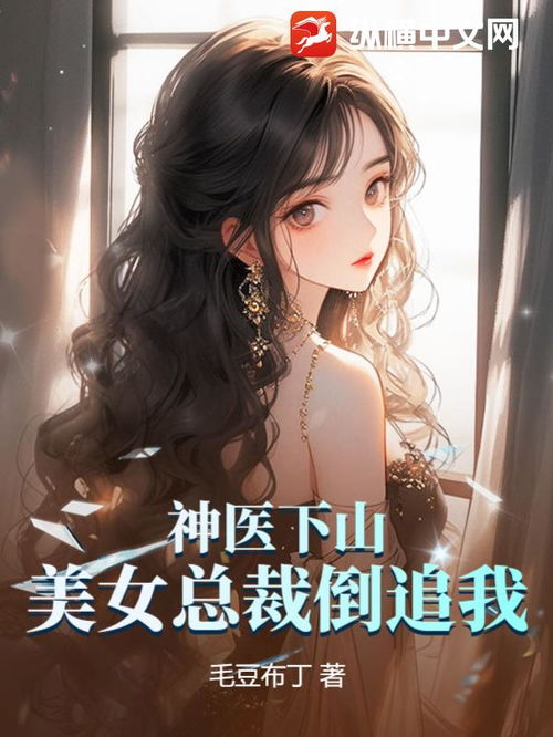  离婚后美女总裁追着我领证全集观看--第1张