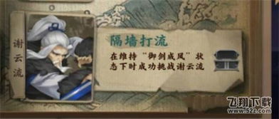  短剧威震江湖完结全集观看--第1张