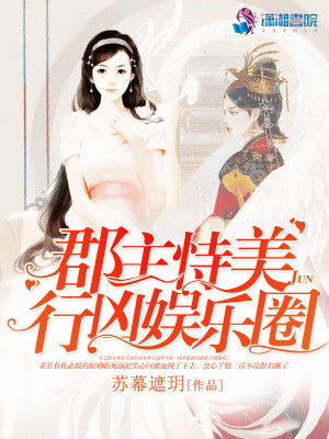  短剧真千金每天在线打脸全集观看，真千金归来，打脸假千金，爽文来袭！--第1张