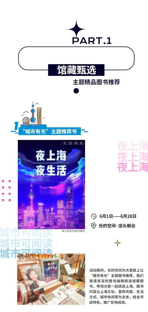  L临夜短剧全集观看指南，L临夜短剧观看全攻略--第1张
