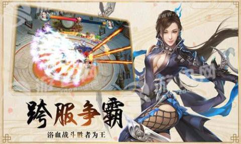 短剧威震八荒全集观看--第1张