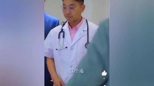  短剧医仙下山全集观看--第1张