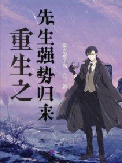  短剧督军夫人重生虐渣全集观看，督军夫人不好惹，重生后强势归来！--第1张