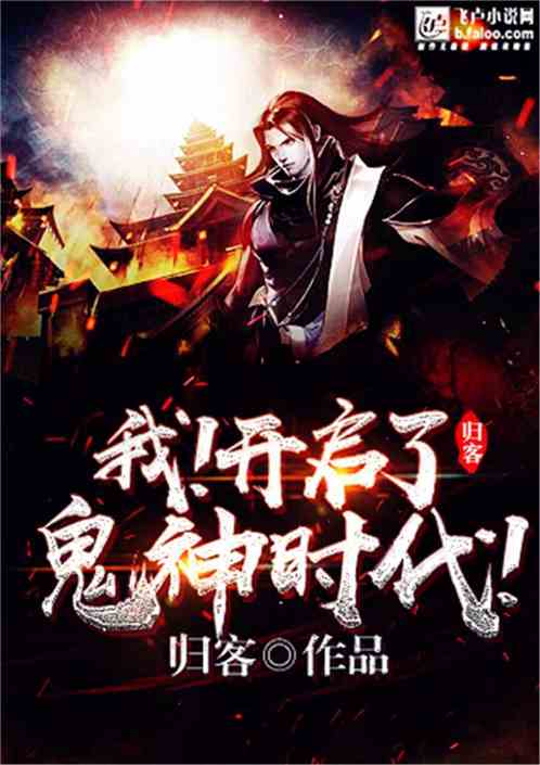  短剧至尊战王归来全集观看，至尊战王归来，全集观看--第1张