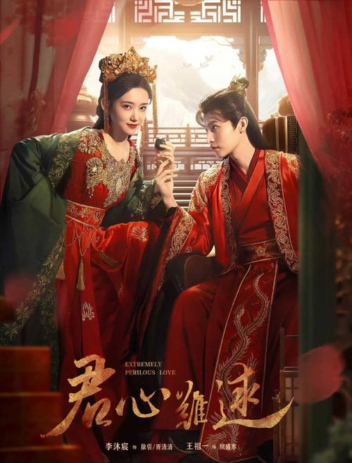  短剧天后王蔼玲全集观看--第1张