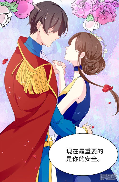  短剧天降七个未婚妻长篇全集观看，七个未婚妻，意外惊喜--第1张