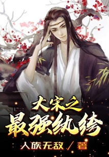  短剧史上最强纨绔全集观看--第1张