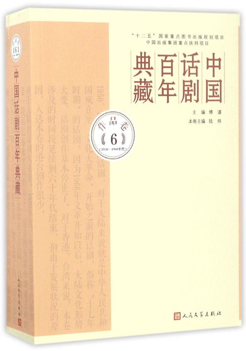  短剧典藏华夏全集观看，华夏典藏短剧全集观看--第1张