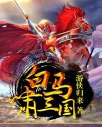  短剧龙帝归来九幽龙帝全集观看，九幽龙帝，龙帝归来全集观看--第1张