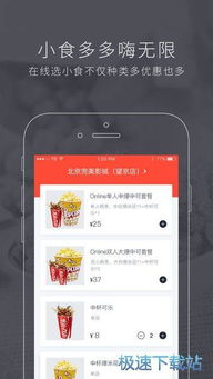  每月送花四次的app，浪漫与便捷的完美结合--第1张