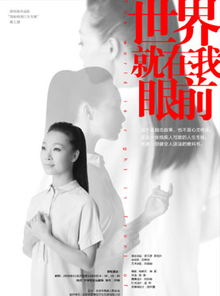  短剧假如给我天光明全集观看--第1张