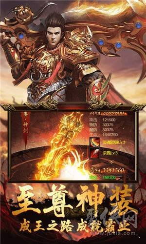  至尊归来虐翻全场，短剧全集观看，至尊归来，虐翻全场短剧全集--第1张