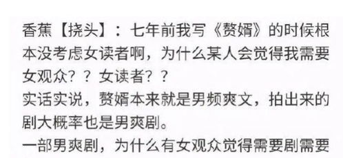 赘婿不按套路走大结局_赘婿不按套路走大结局小说--第1张