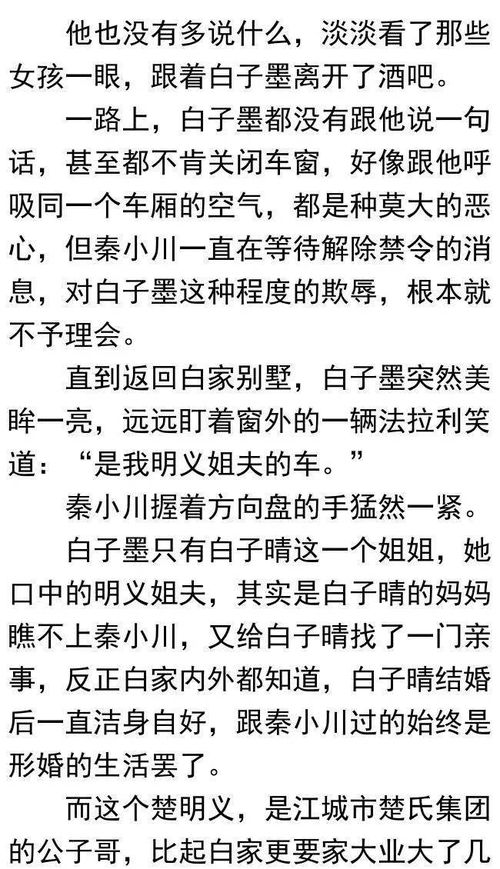  短剧废婿翻身全集观看--第1张