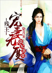  短剧AA残王宠妃全集观看--第1张