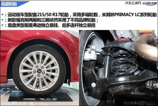 2016款福克斯_2016款福克斯按键图解--第1张